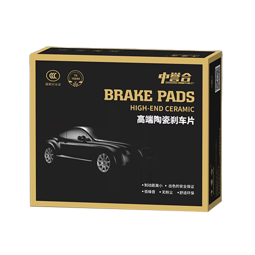 刹车片